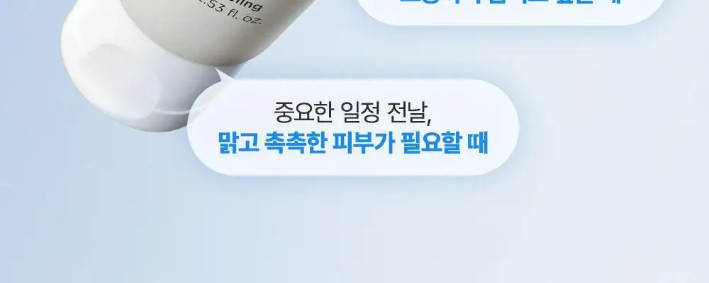 [더블기획] 마녀공장 갈락 필링젤 대용량 120mlX2 더블 기획 상세페이지 9